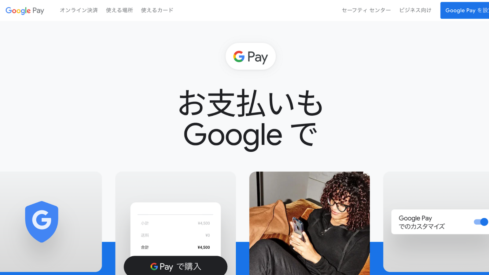 記事内画像