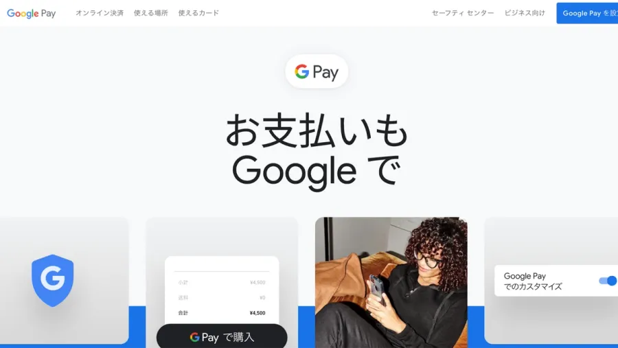 記事内画像