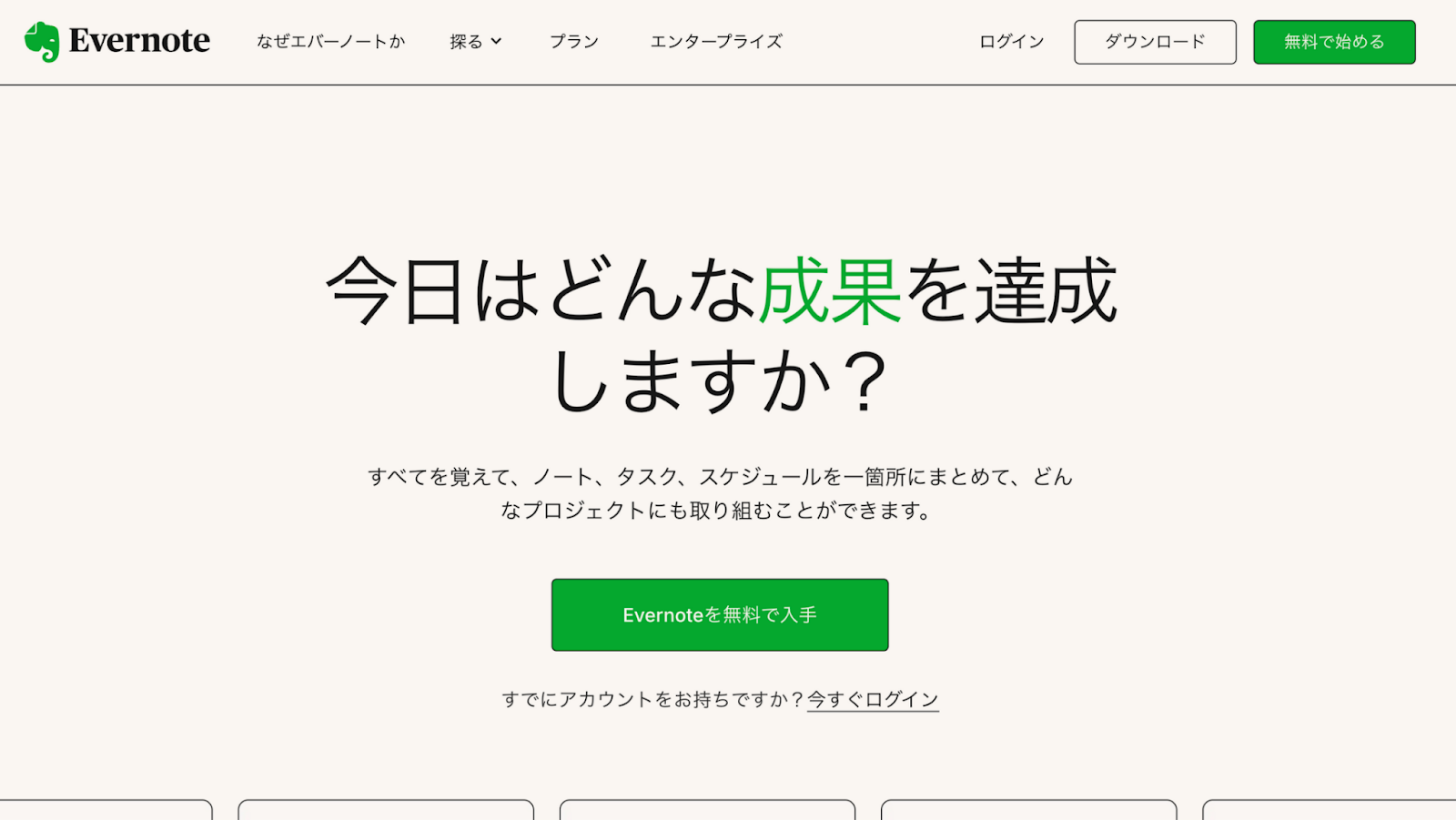記事内画像