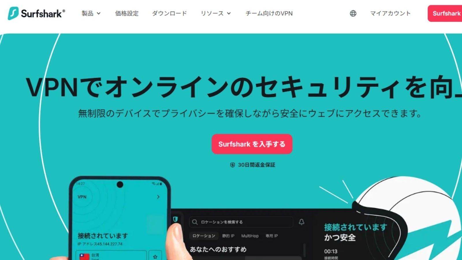 記事内画像