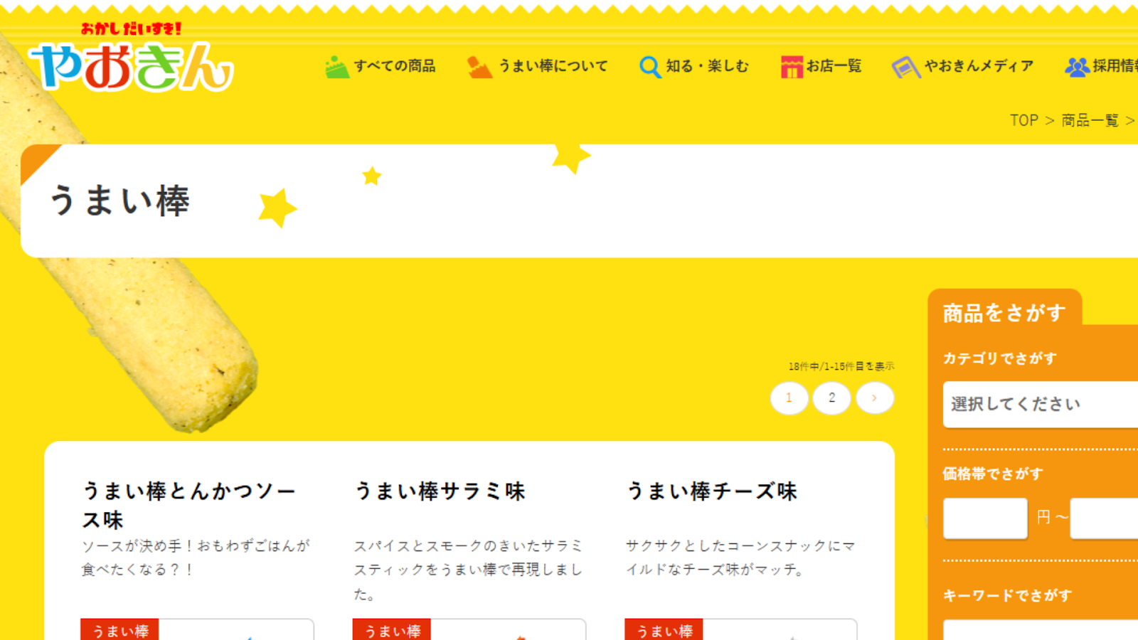記事内画像