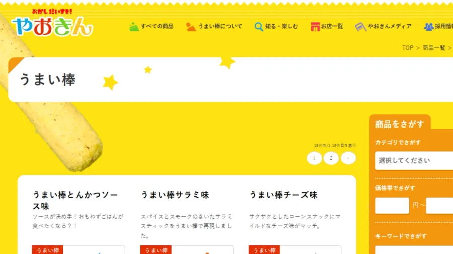記事内画像