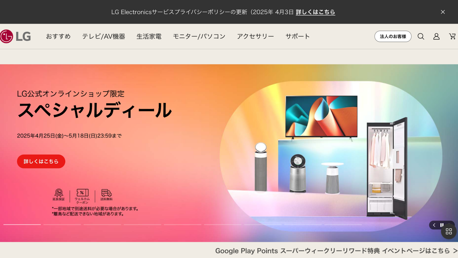 記事内画像