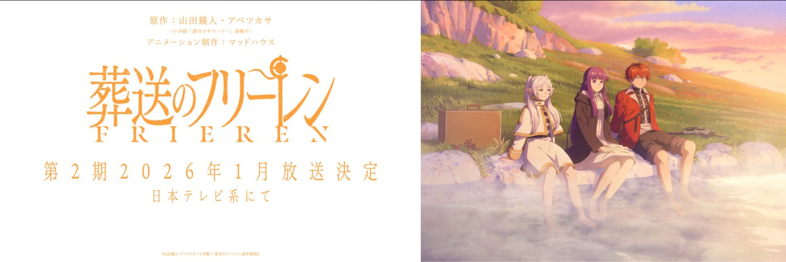 記事内画像