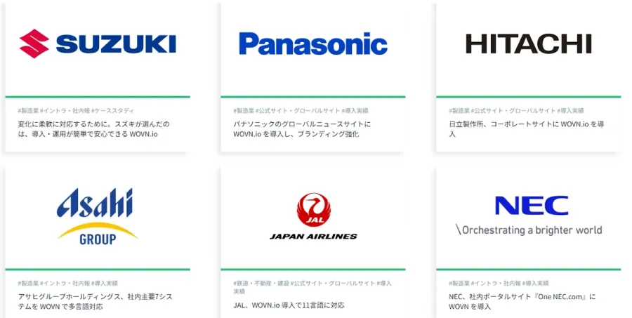 記事内画像