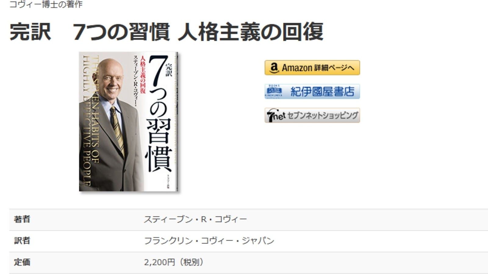 記事内画像