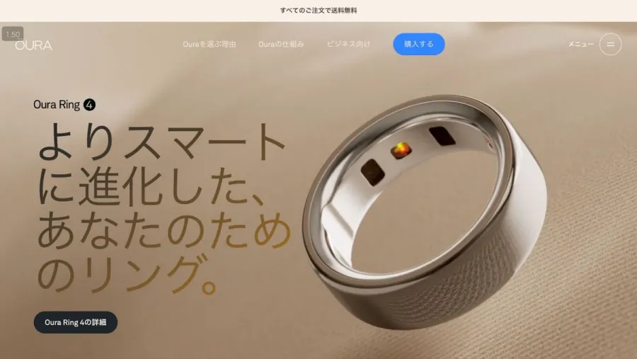 記事内画像