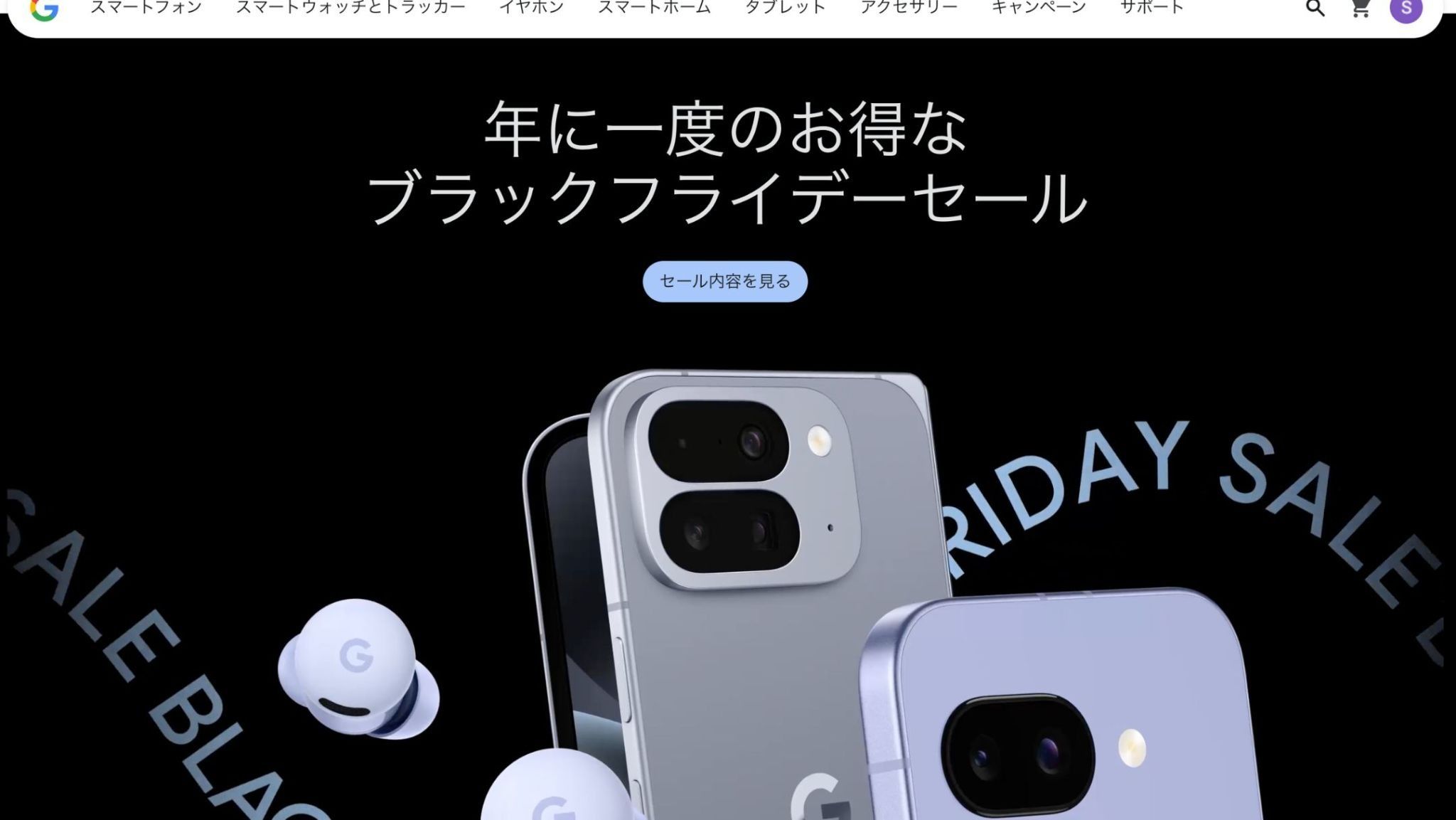 記事内画像