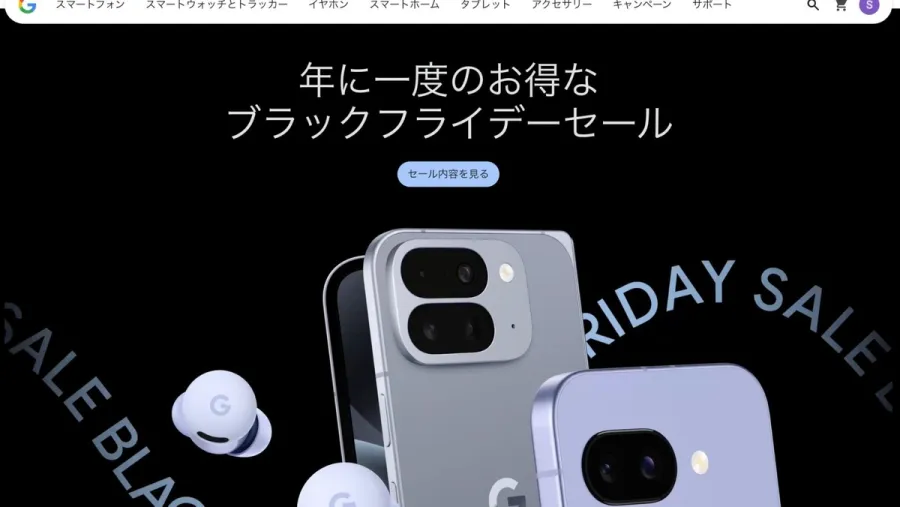 記事内画像