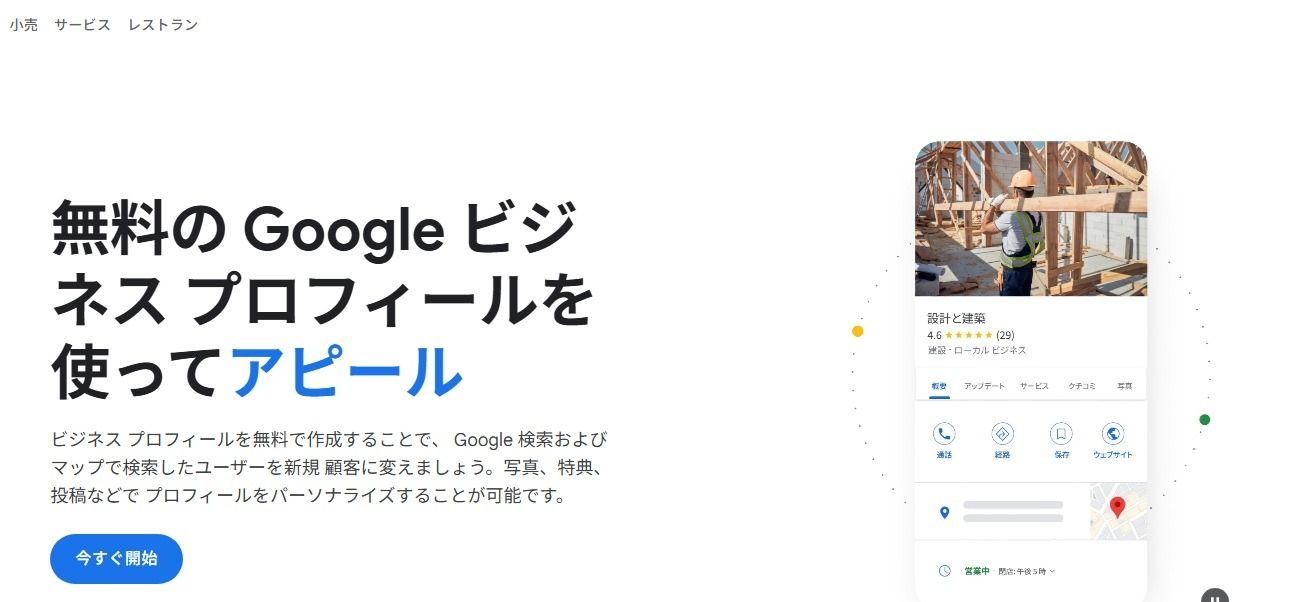 記事内画像