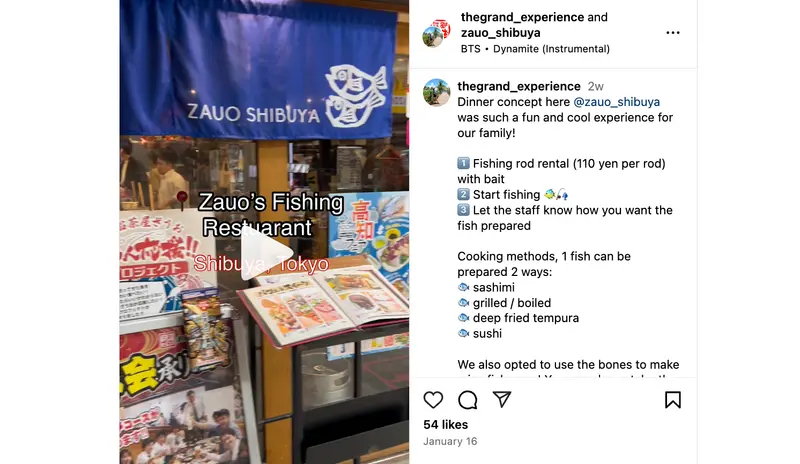 釣り船茶屋ざうおInstagramページ