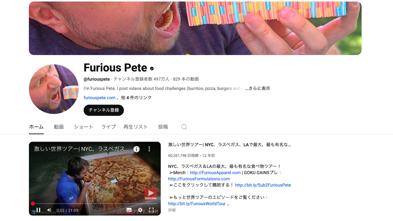 記事内画像