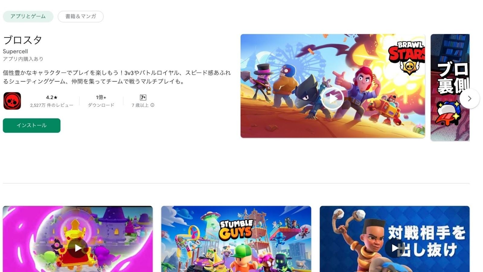 記事内画像