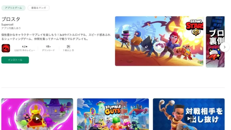 記事内画像