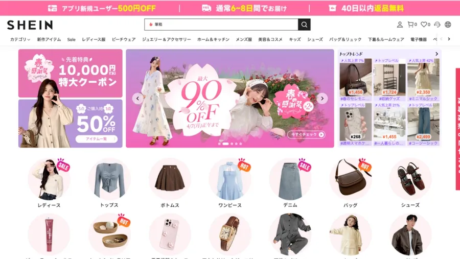 記事内画像