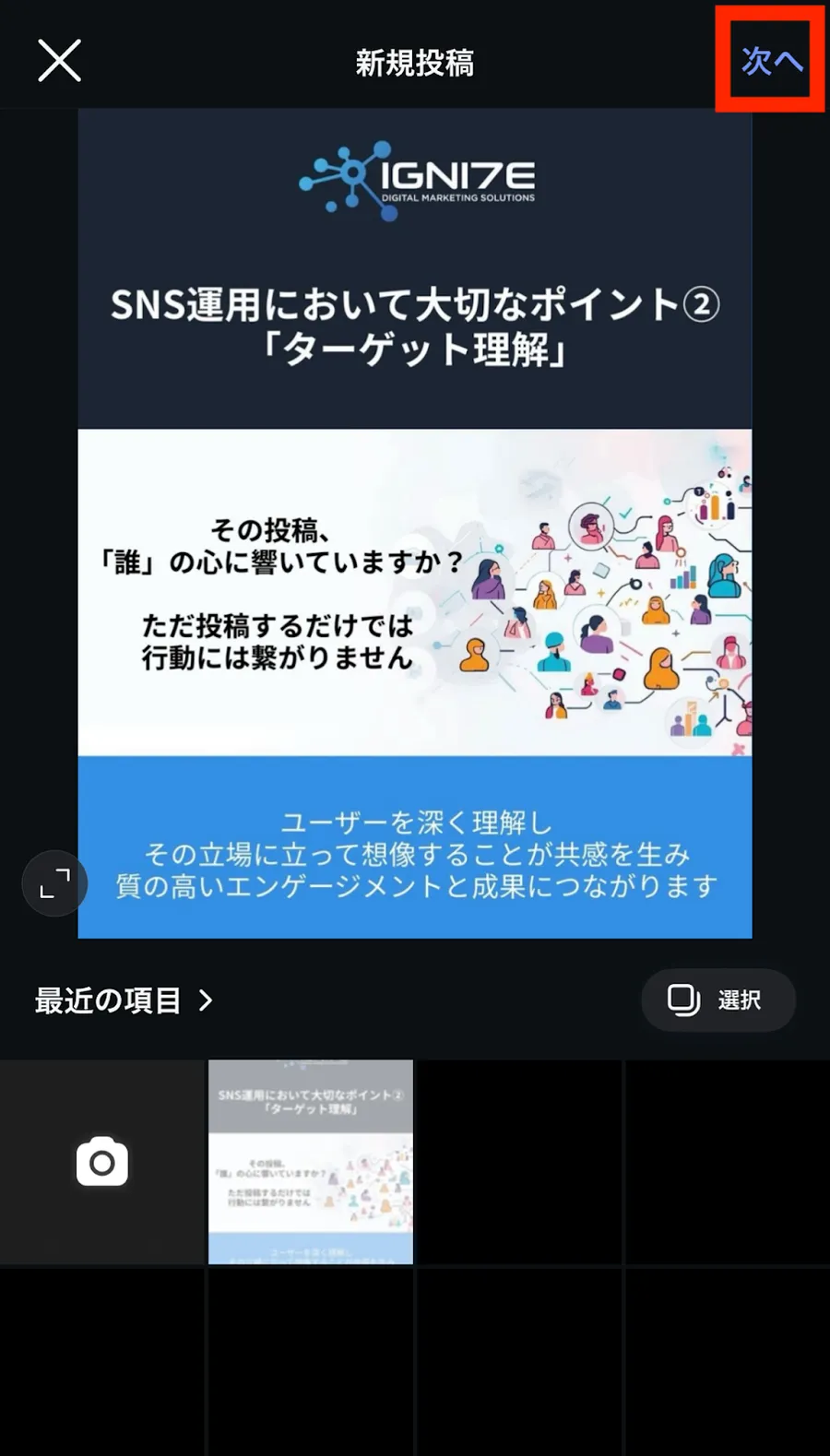記事内画像