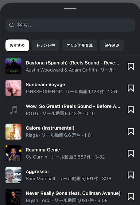 記事内画像