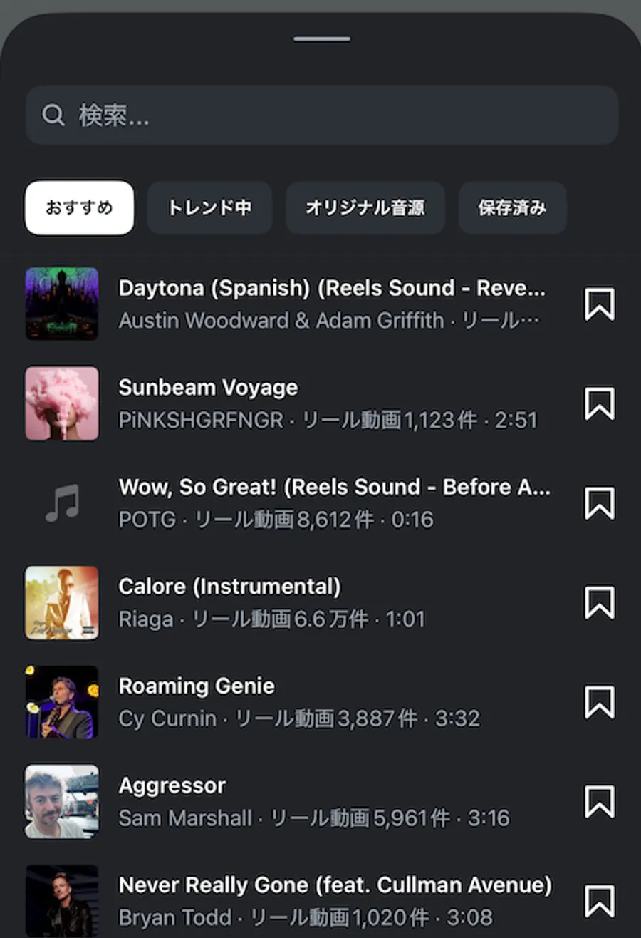 記事内画像