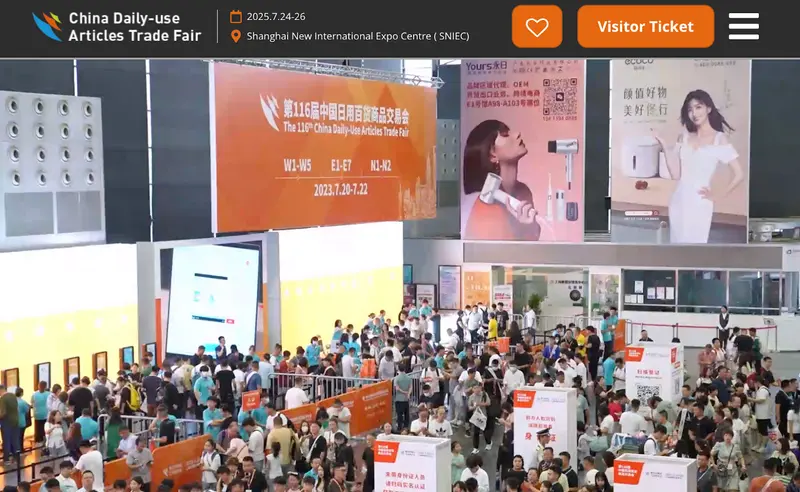 CDATF - 中国日用品貿易博覧会 Webサイト
