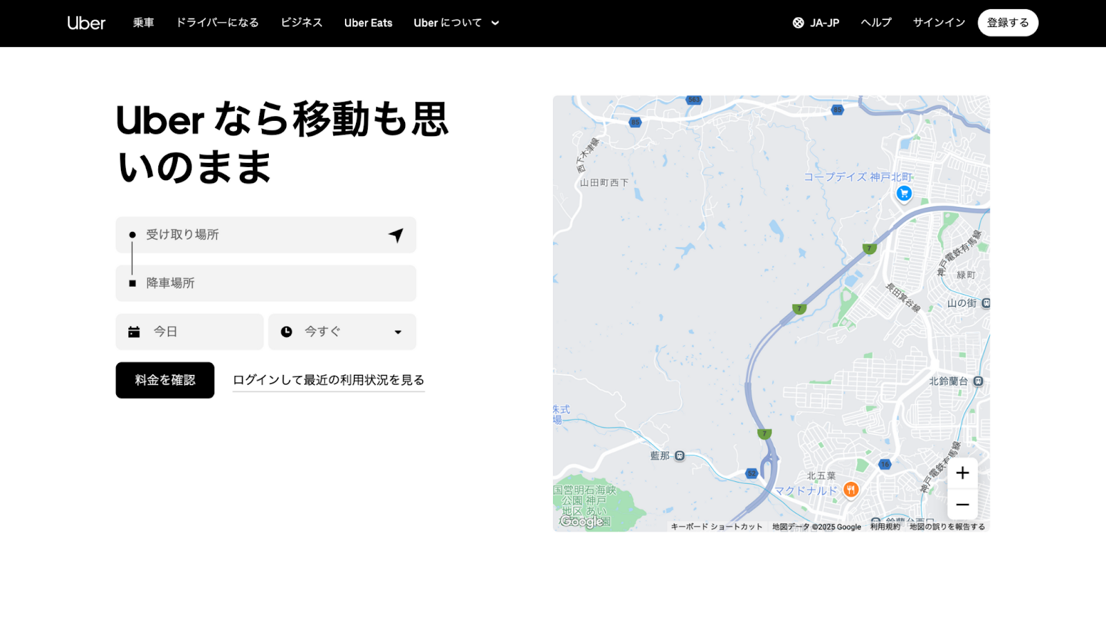 記事内画像
