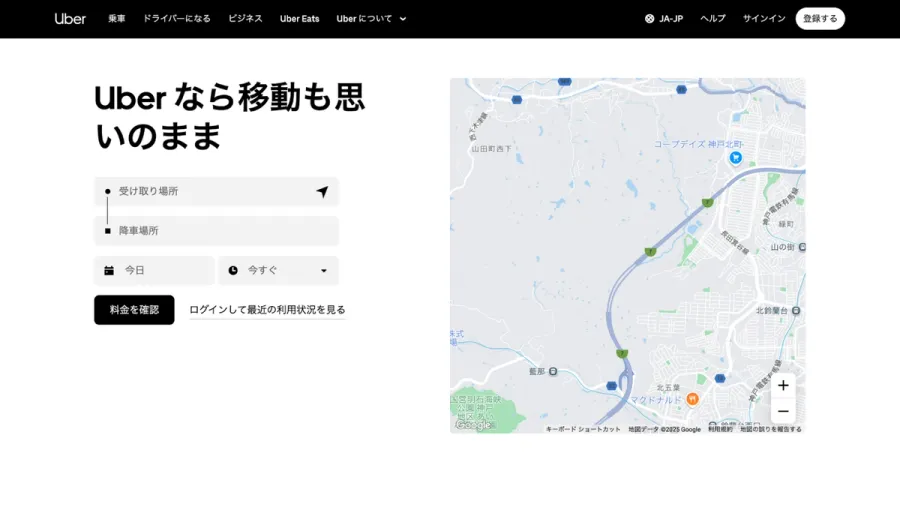 記事内画像