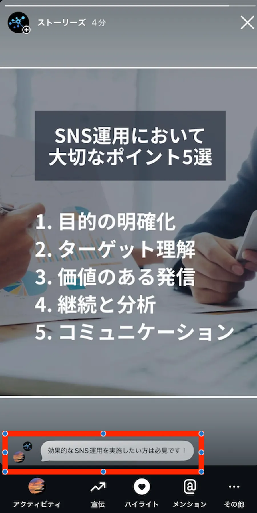 記事内画像