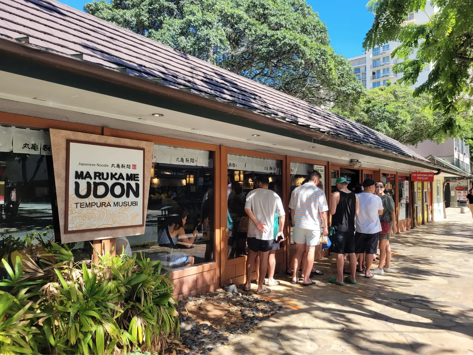 ハワイの丸亀製麺