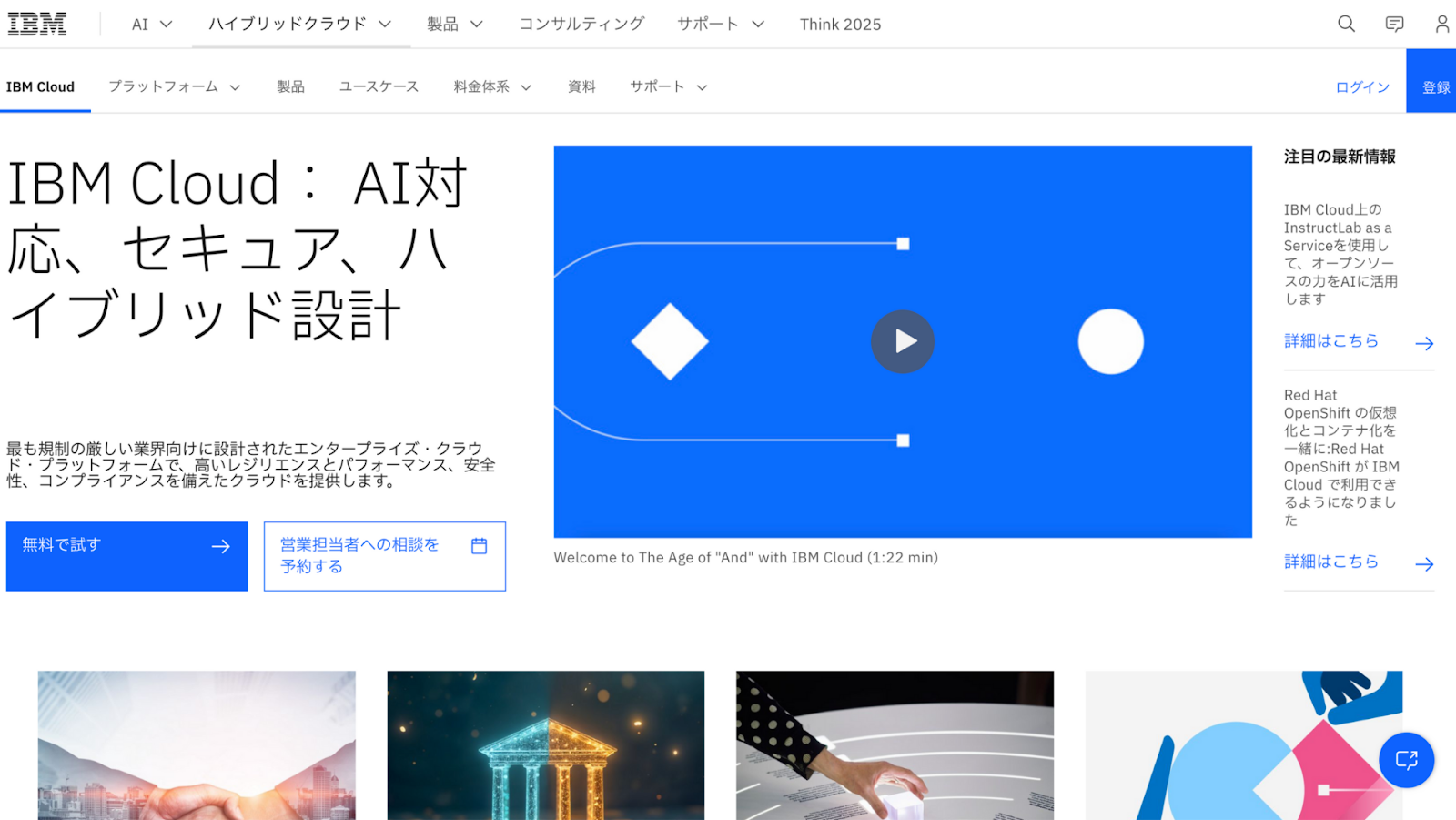 記事内画像