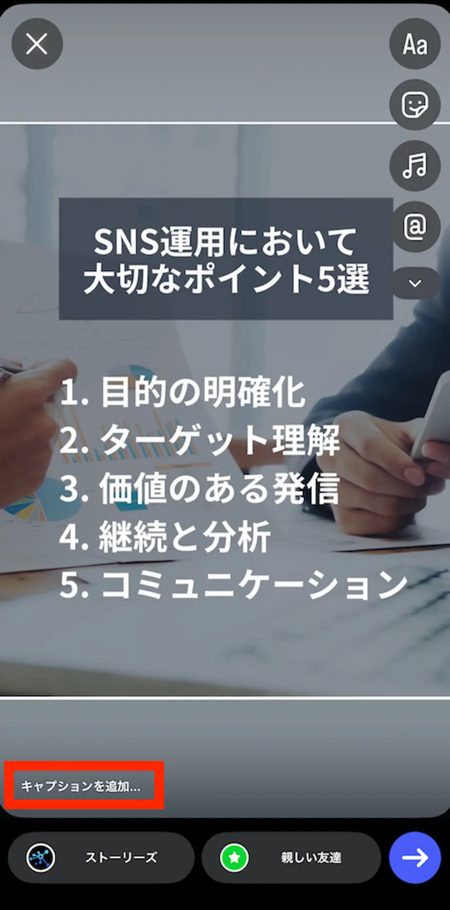 記事内画像