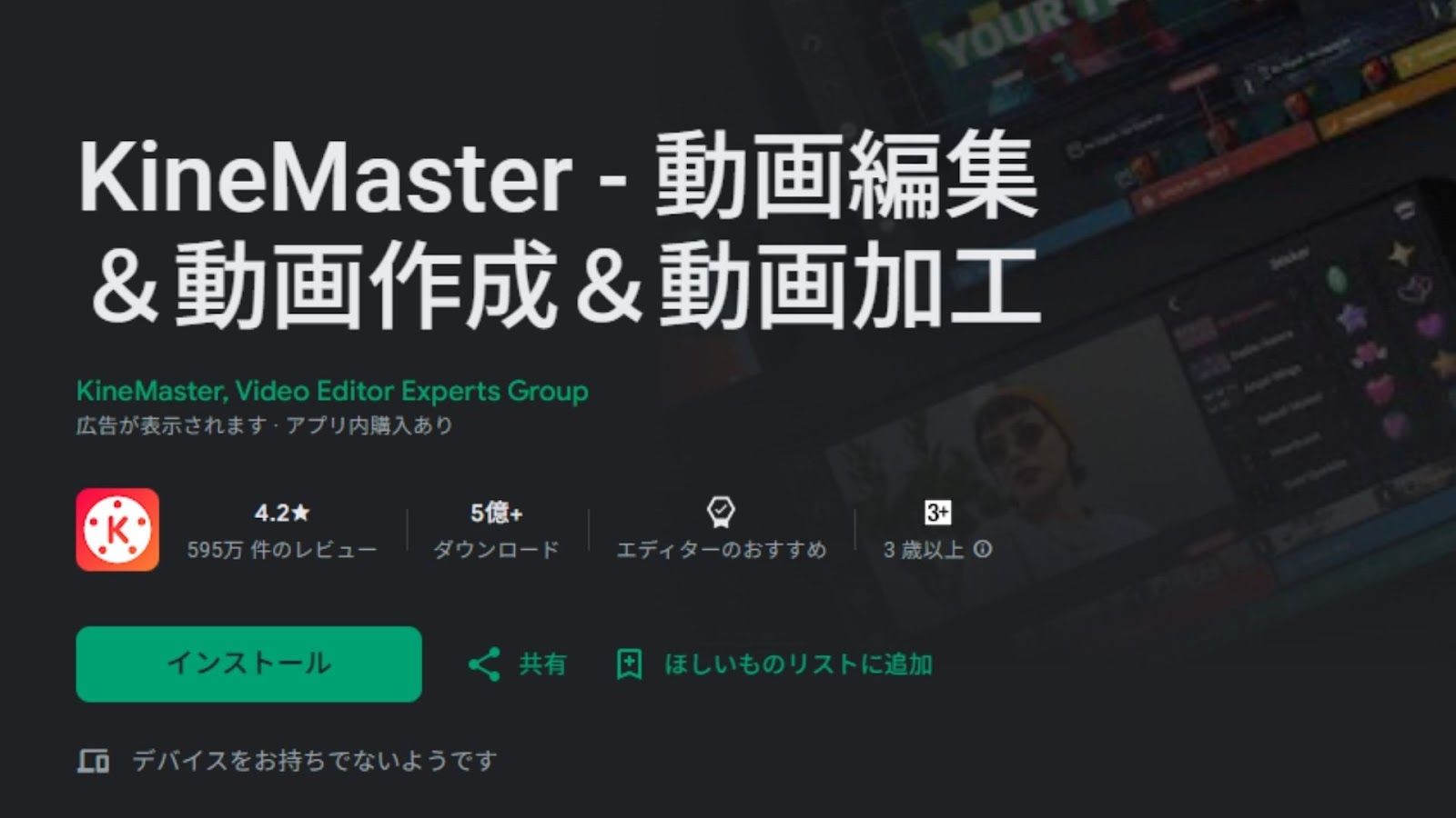 記事内画像