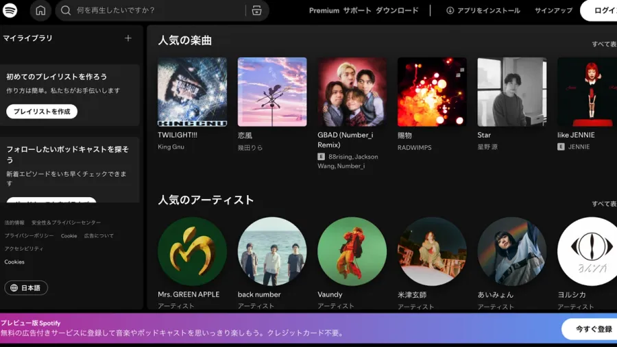 記事内画像