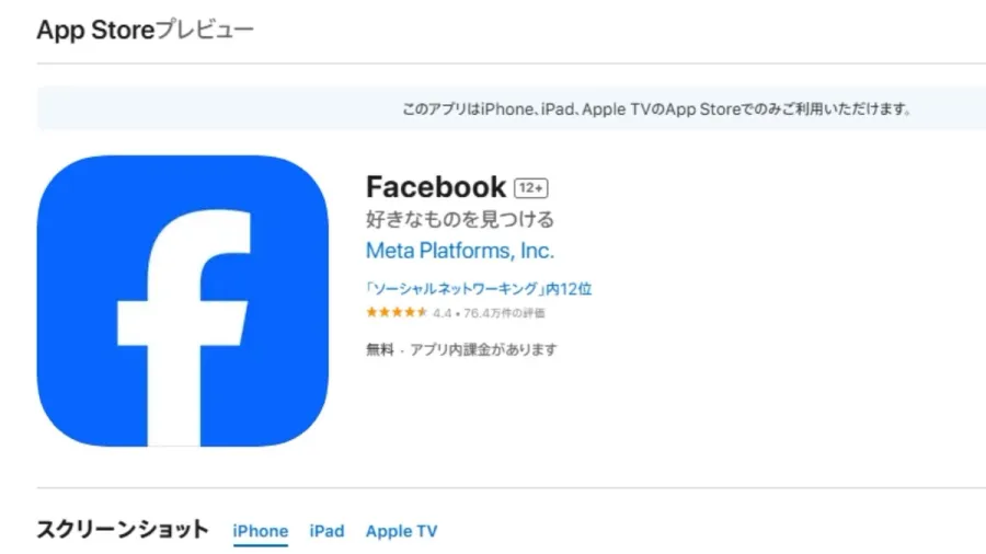 記事内画像