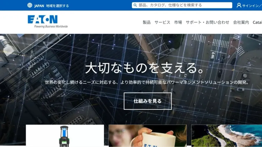 記事内画像