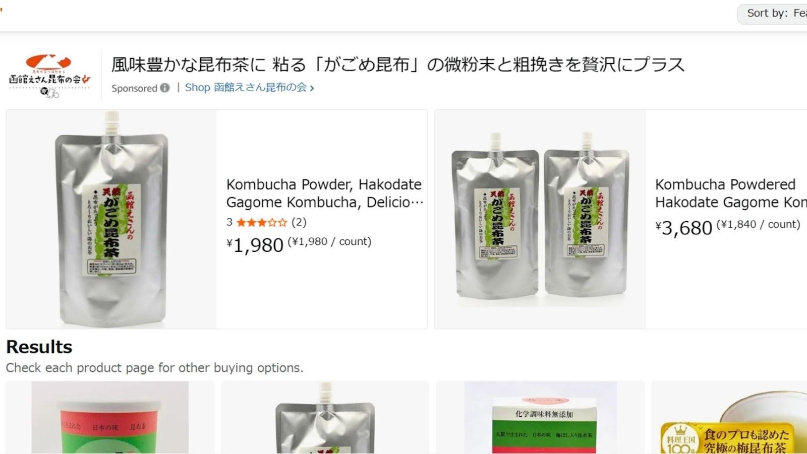 記事内画像