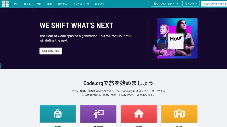 記事内画像