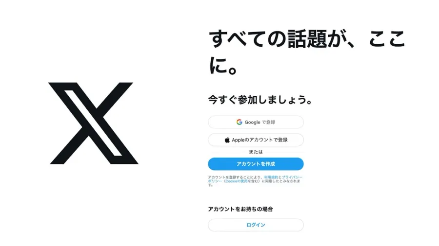 記事内画像