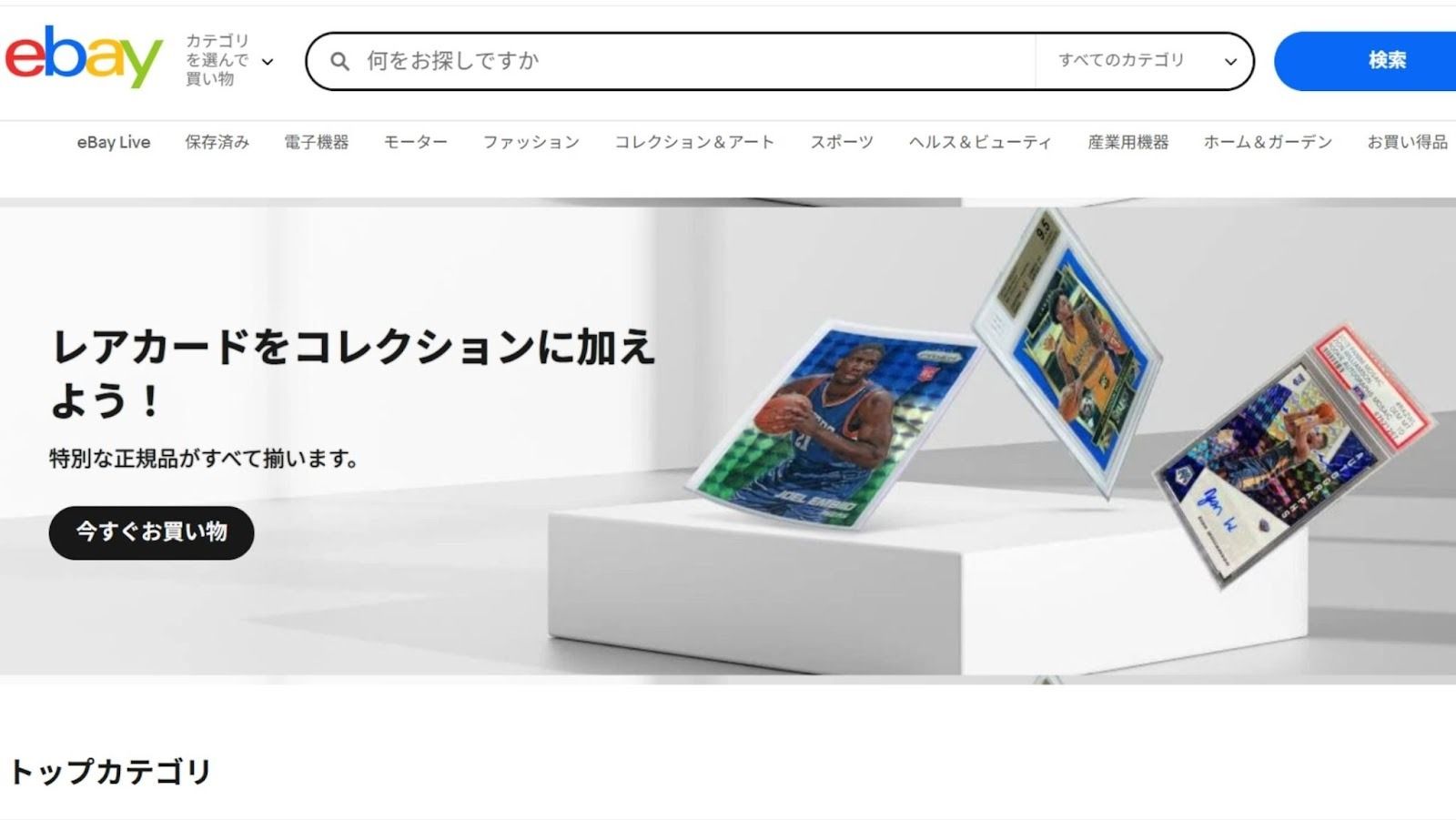記事内画像