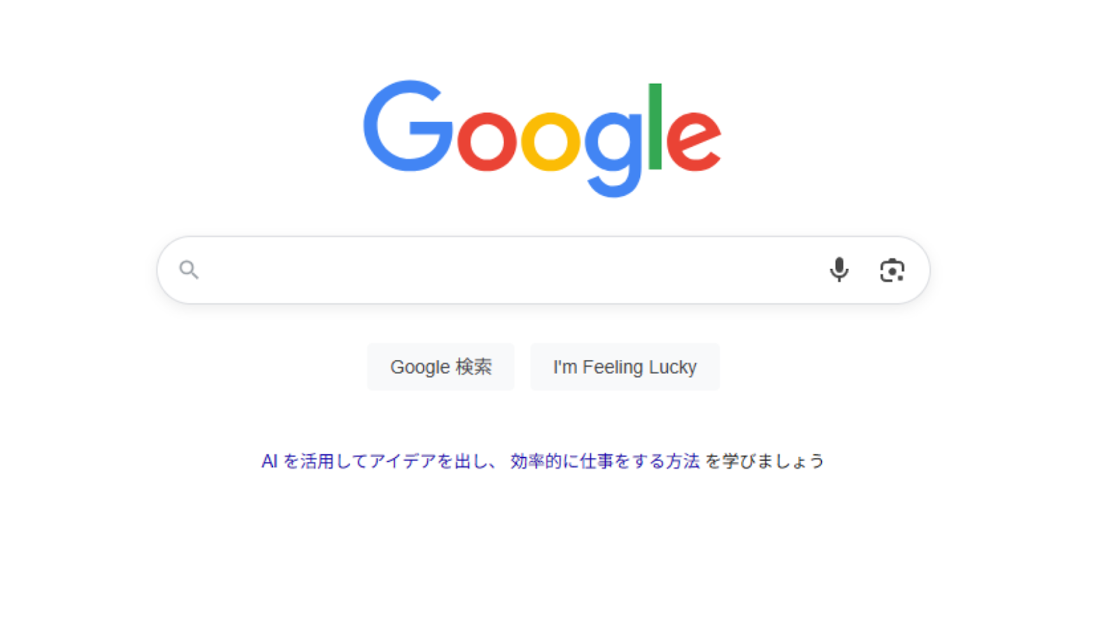 記事内画像