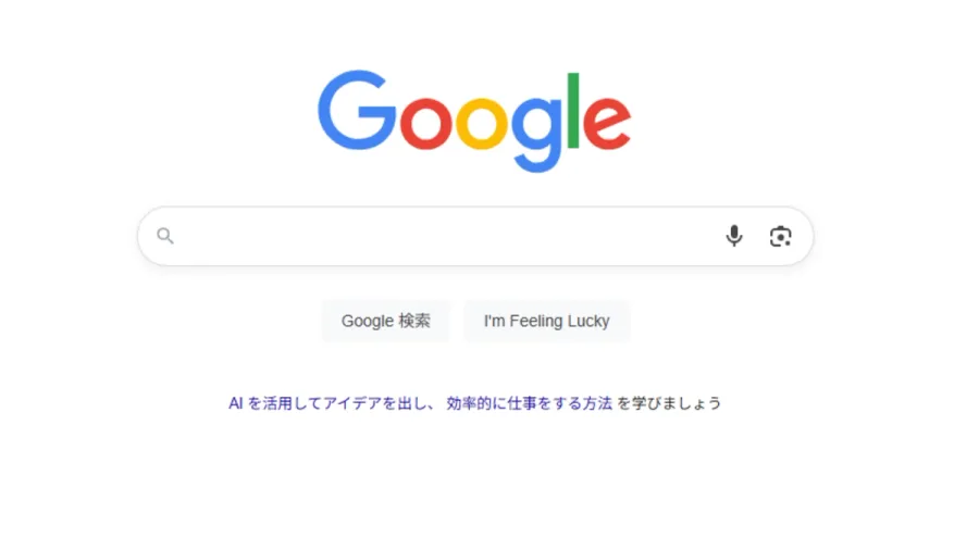 記事内画像