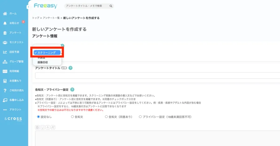 記事内画像