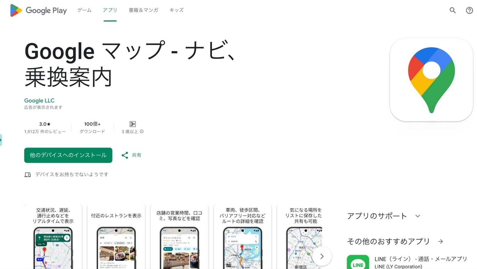 記事内画像