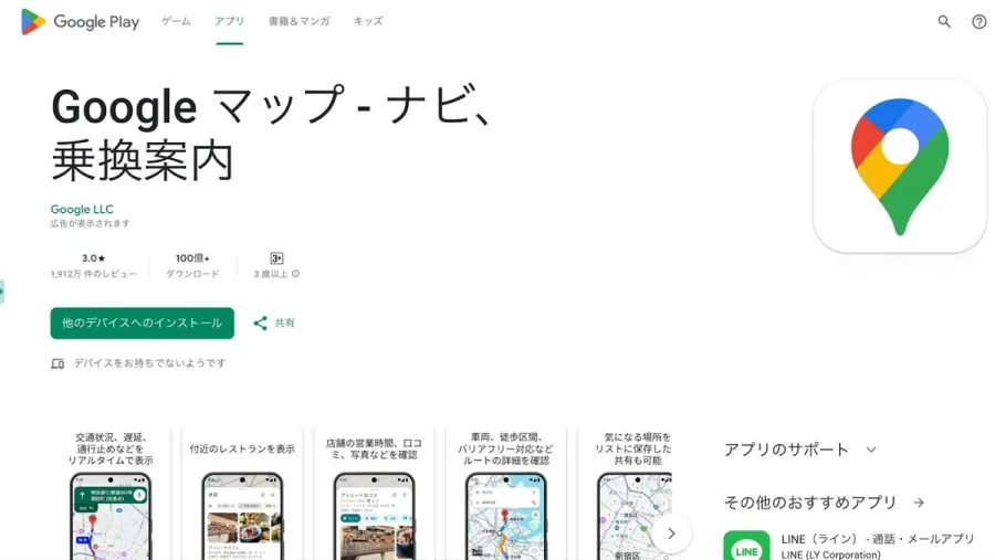 記事内画像