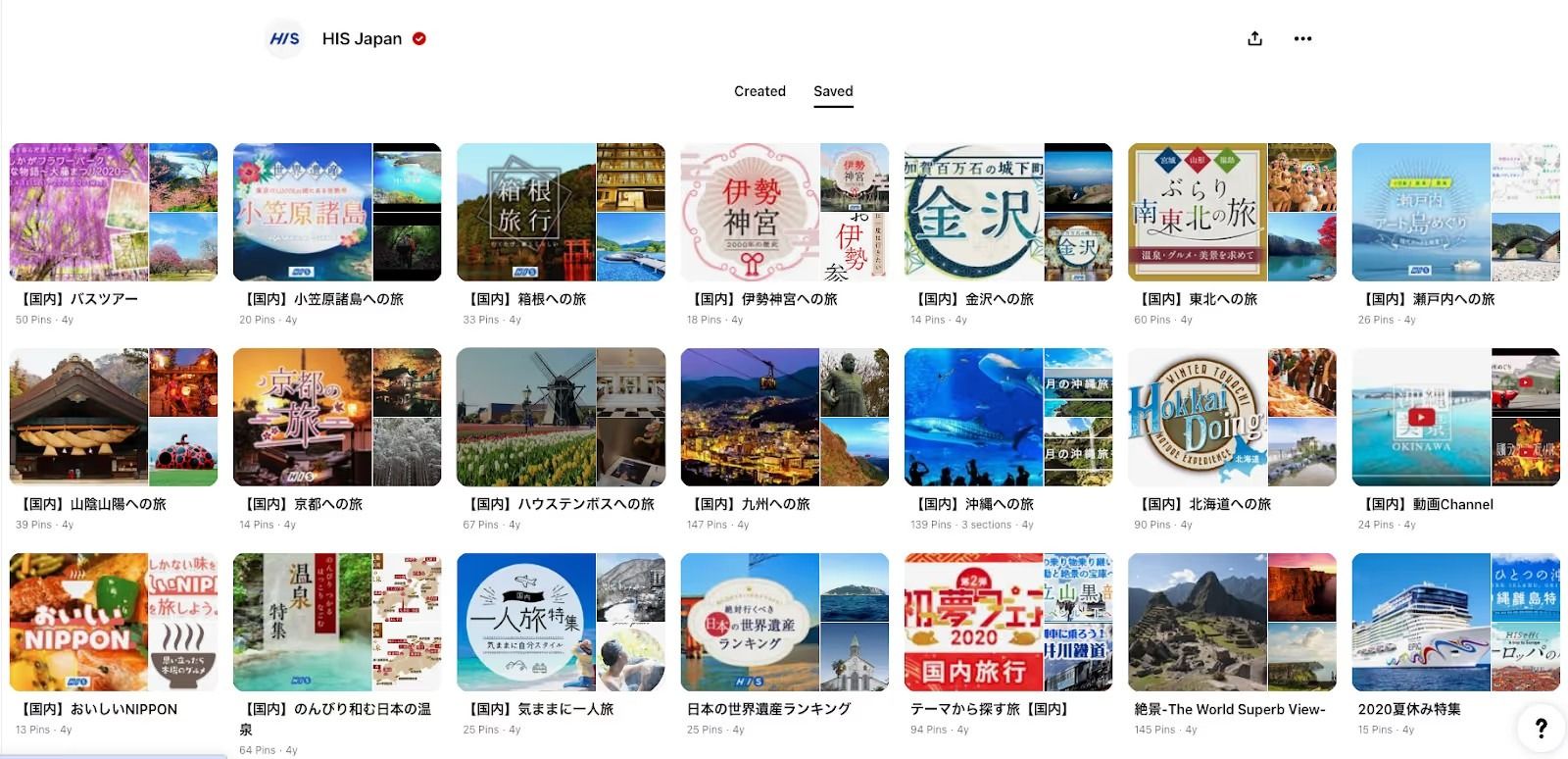 記事内画像