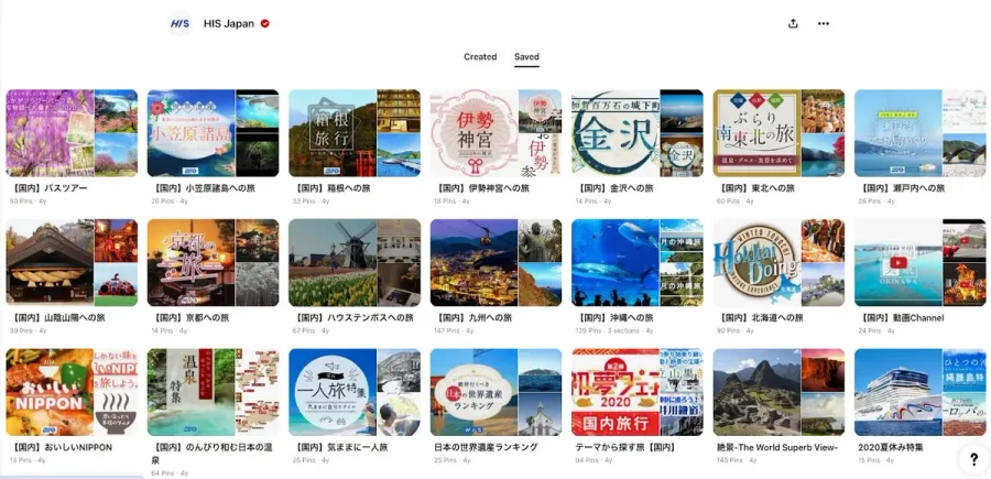 記事内画像