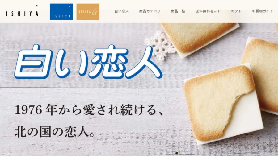 記事内画像