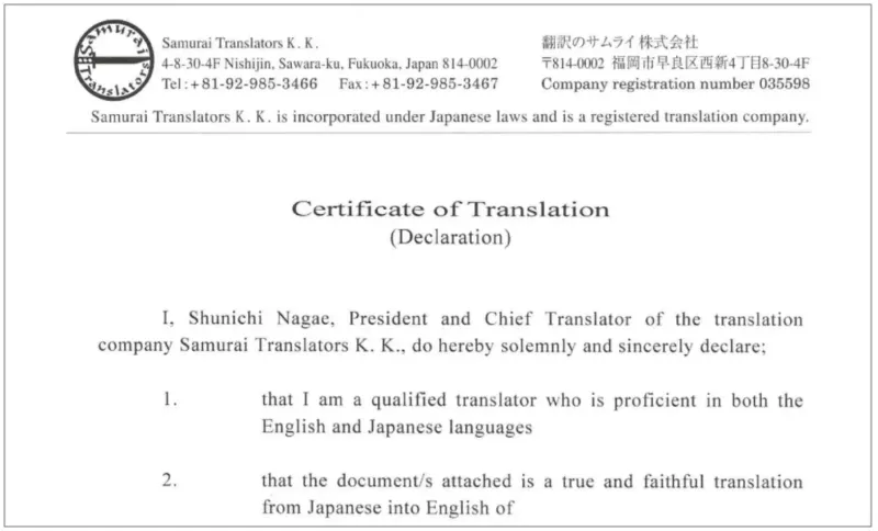 法律文書やマーケティング資料