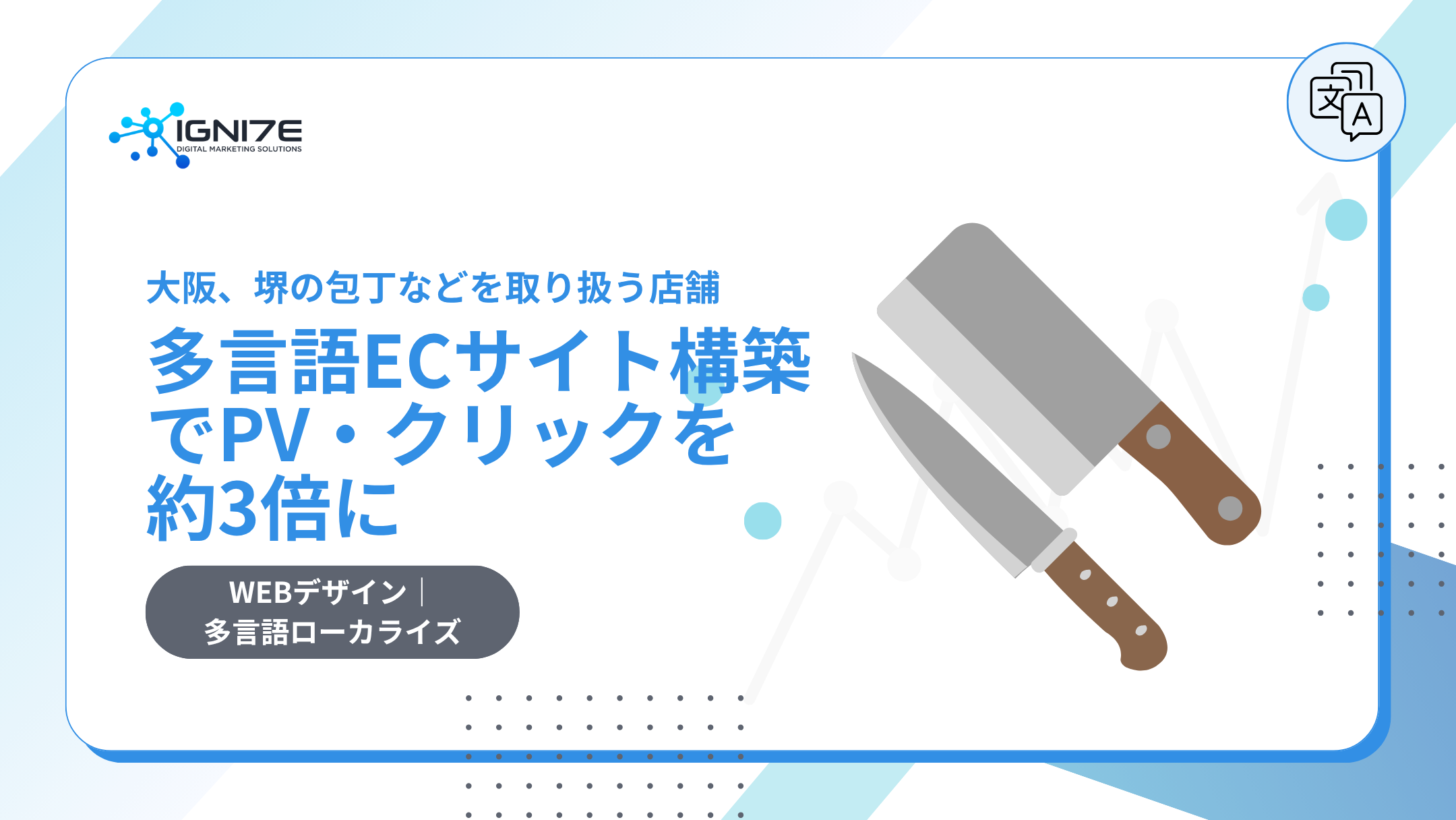 Tower Knives Osaka｜WebflowとShopifyによる多言語ECサイト