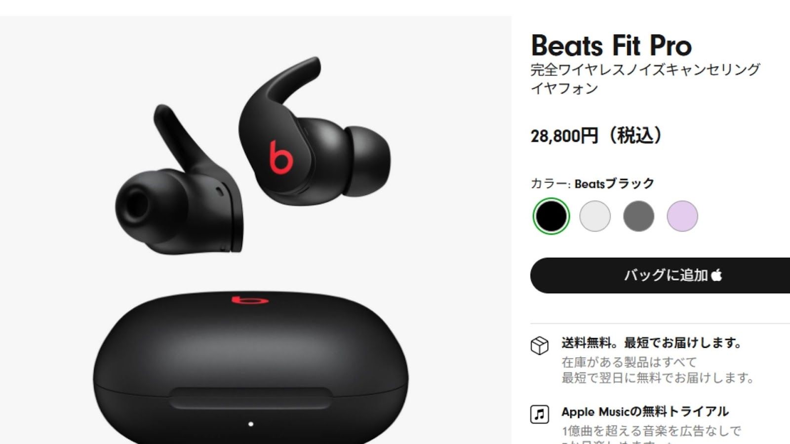 記事内画像