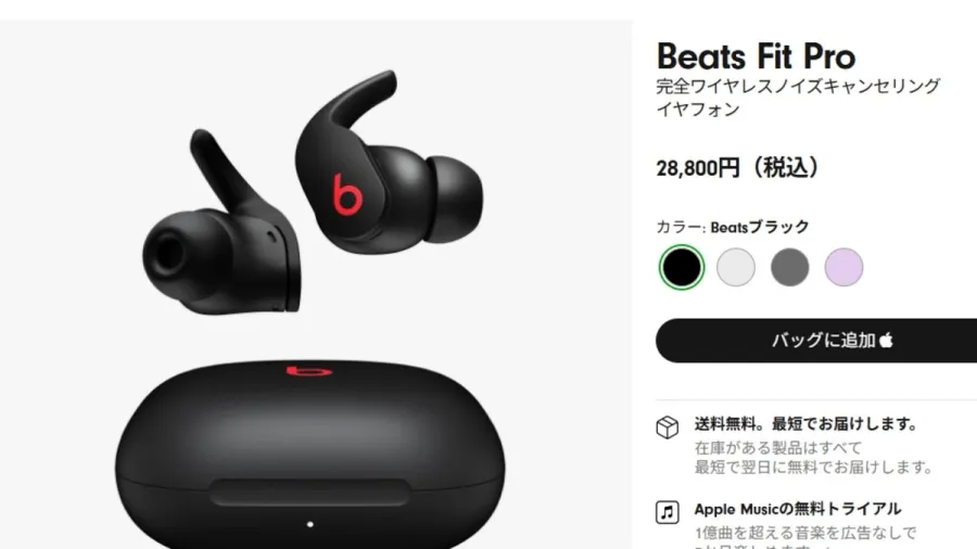記事内画像