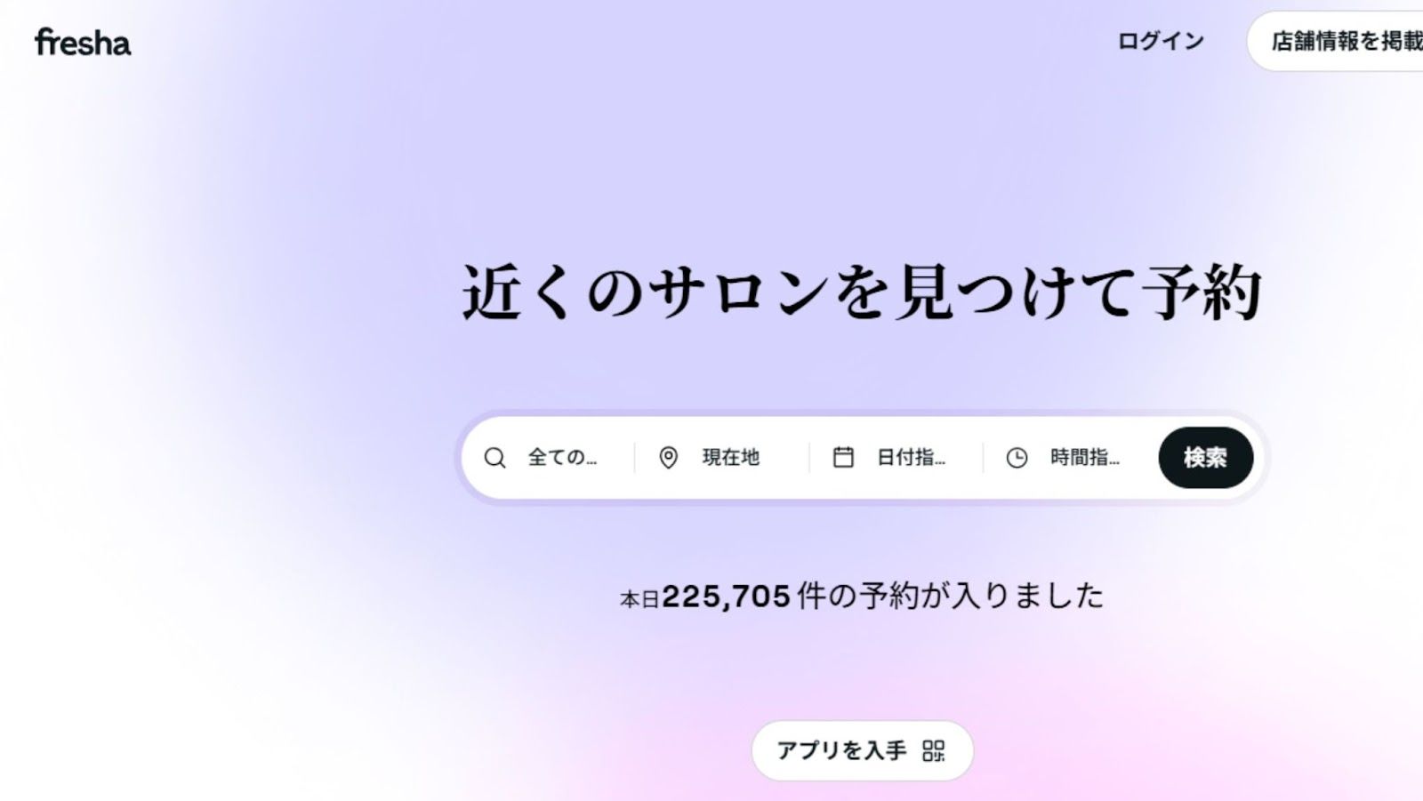 記事内画像
